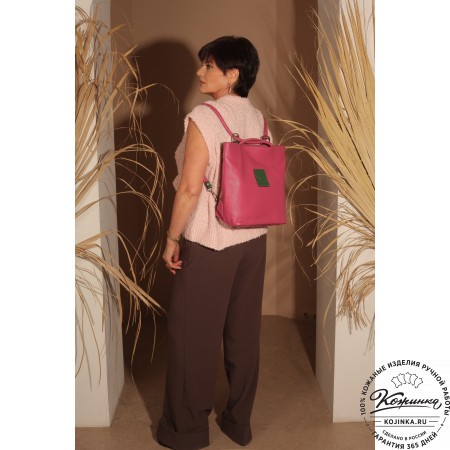 Женская кожаная сумка-рюкзак "Валентино" (фуксия)